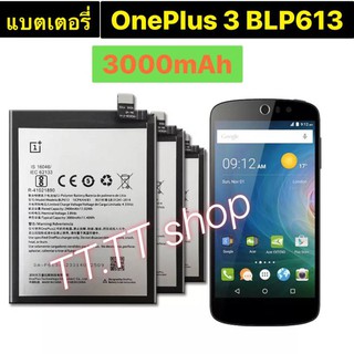 แบตเตอรี่ เดิม OnePlus 3 A3003 A3000 BLP613 3000mAh ร้าน TT.TT shop