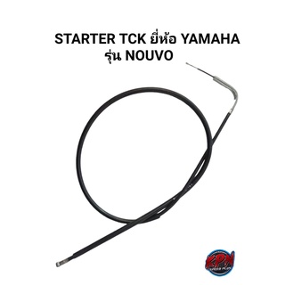 STARTER  TCK ยี่ห้อ YAMAHA รุ่น NOUVO