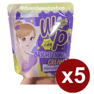 (x5 ชิ้น )￼💥แพ็คเกจใหม่ล่าสุด💥 Wink Plus วิ้งพลัส รักแร้ดำ ขาหนีบดำ คอดำ กลิ่นตัวแรง ช่วยได้!