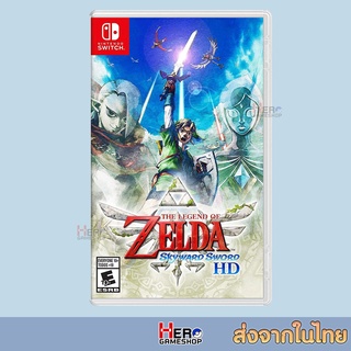 Nintendo Switch : The Legend of Zelda Skyward Sword HD  แท้ มือ1 ตลับเกม นินเทนโด้สวิช