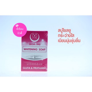 สบู่โซลซู SEOUL SHU WHITENING SOAP ขนาด 100 กรัม สบู่เนสกาแฟ