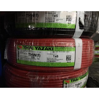 สายไฟ สายคอนโทรล THW(f) 1 x 6 sq.mm. (VSF) ยาซากิ YAZAKI 100 เมตร สายฝอย แกนเดียว ทองแดง มี 9 สี