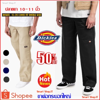 ส่งฟรี🚛 กางเกง DICKIES - 85283 ขาต่อ 5 กระเป๋า กระบอกใหญ่ Dickies 812 (85283) LOOSE FIT DOUBLE KNEE ดิกกี้ dickie Pants