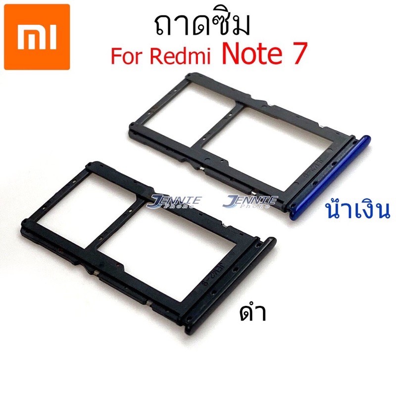 ถาดซิม Xiaomi Redmi Note7 ใหม่ คุณภาพสวย ถาดซิมXiaomi ถาดซิมRedmi Note7