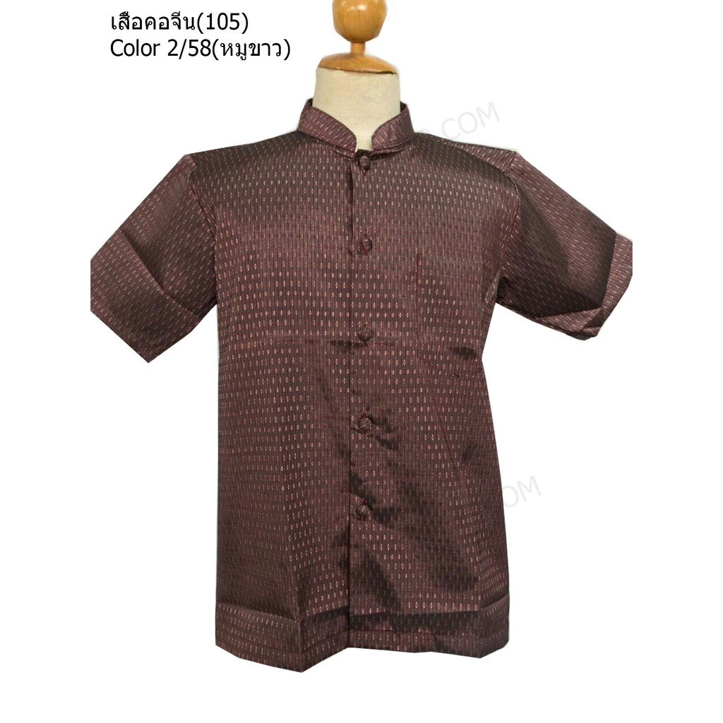เสื้อ พี่หมื่นลายไทยเสื้อคอพระราชทาน