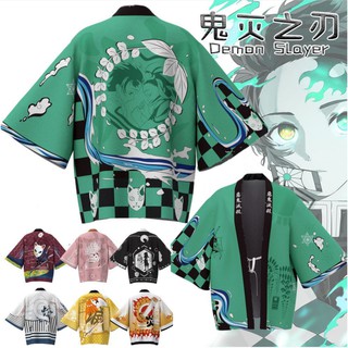 New!!! เสื้อดาบพิฆาตอสูร Demon Slayer Kimetsu No Yaiba Cosplay เสื้อดาบพิฆาตอสูรเด็ก เสื้อคลุมดาบพิฆาตอสูร ดาบพิฆาตอสูร