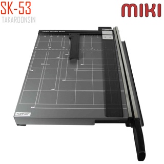 แท่นตัดกระดาษฐานโลหะ B4 (25×35.3 ซม.) SK-53 MIKI