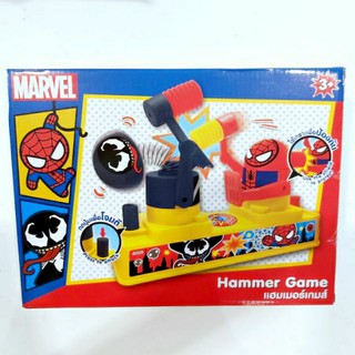 HAMMER GAME เกมค้อนทุบ