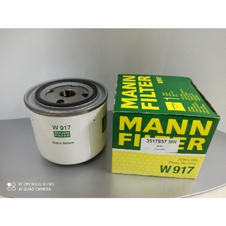 กรองเครื่องVolvo ยี่ห้อ Mann (W917) 240 244 740 760 850 940 960 S40 V40 S70 V70 ก่อนปี 2000