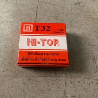 Hi-Top ลูกแม็ก ลูกแม็ค T32 ขาเดี่ยว ใช้กับปืนลม T50, FST50