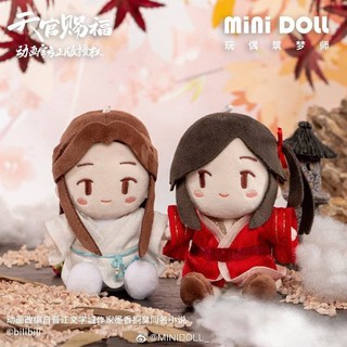 [ᴘʀᴇ-ᴏʀᴅᴇʀ] พวงกุญแจตุ๊กตาMinidoll - สวรรค์ประทานพร