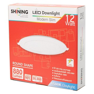 ถูกที่สุด✅  โตชิบา ชุดโคมไฟฝังฝ้า แอลอีดี อาวน์ไลท์ โมเดิร์นสลิม 12 วัตต์ TOSHIBA LED Downlight Set Modern Slim 12W