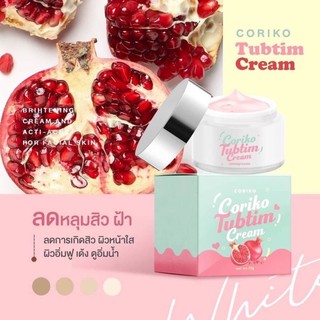 Coriko Tubtim Cream 10g. โคริโกะ ครีม