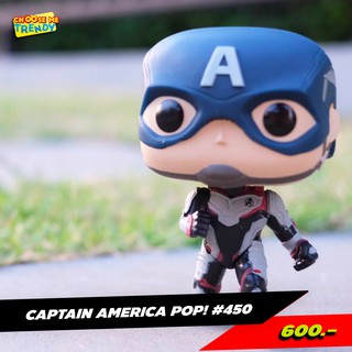 Captain America - Marvel Avengers Endgame Funko Pop!