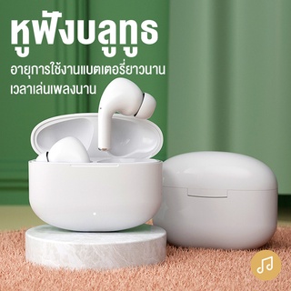 🔥Basike NEW หูฟังบลูทูธ หูฟังบลูทูธไร้สาย TW59 TWS ของแท้ 100% หูฟังไร้สาย Bluetooth 5.1 อายุการใช้งานยาวนาน พร้อมรับประ