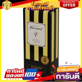 🔥ดีสุด✅ รีฟิลน้ำหอมปรับอากาศ 100 มล. FARCENT ฟรีเซีย อิง  PERFUME AIR REFRESHER GENERAL USE FARCENT 🔥ขายดี🚚