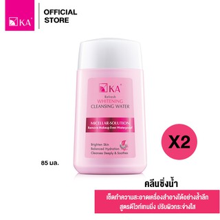 KA Refresh Cleansing Water สูตร Whitening ขนาด 85 ml. (2 ชิ้น) / เคเอ รีเฟรช คลีนซิ่ง วอเตอร์