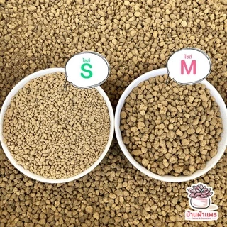 [ 5 กก. ] ส่วนผสมดินปลูก หินภูเขาไฟ และหินโรยหน้า แคคตัส ไม้อวบน้ำ กุหลาบหิน cactus&succulent