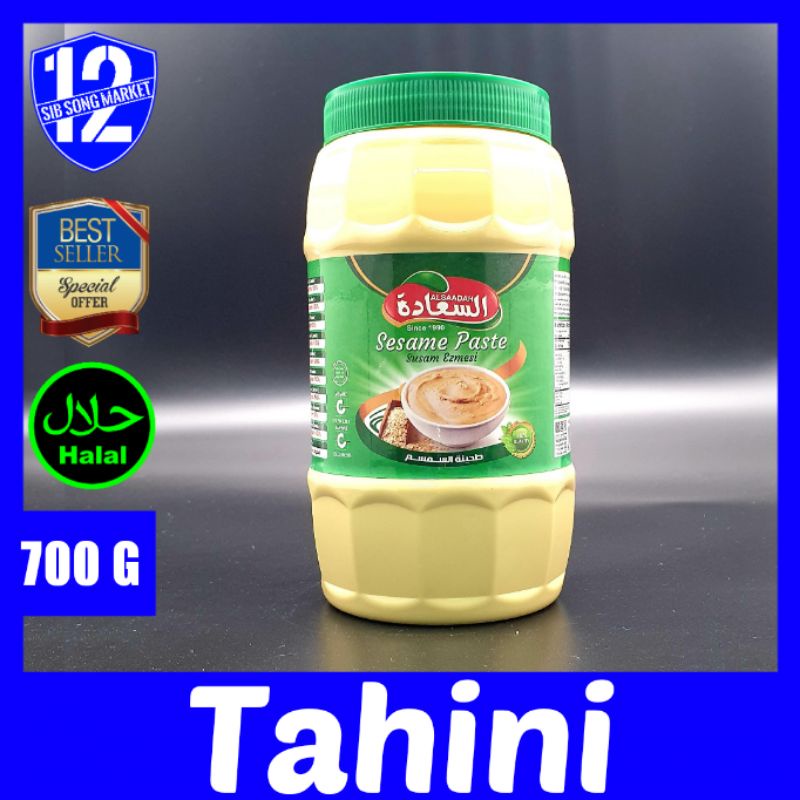 Tahini Sesame Paste - 700 G /&/ طحينة السمسم { EXP Date: 00 / 07 / 2024 }