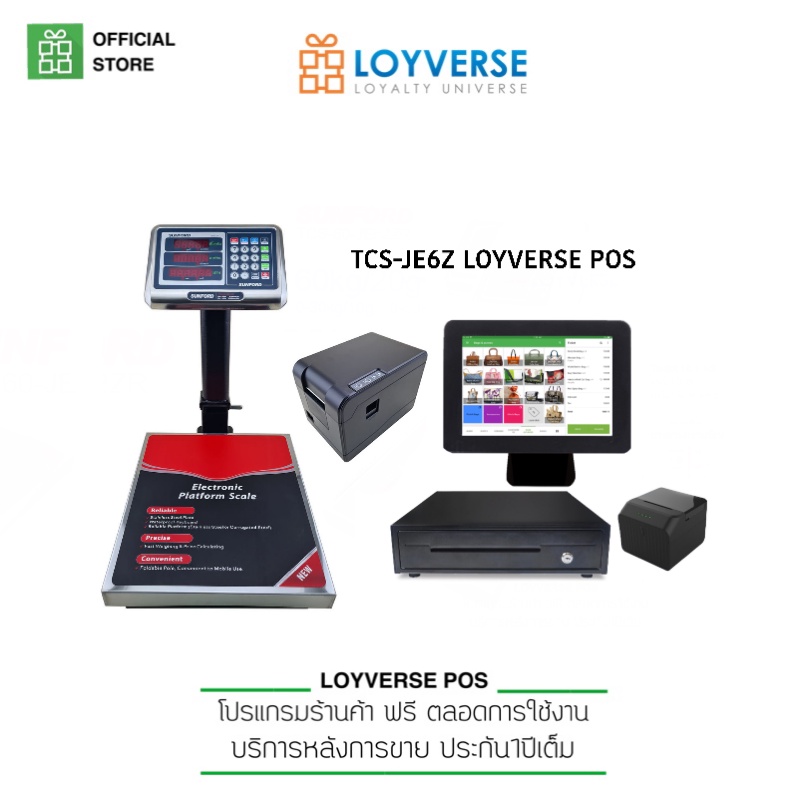 Loyverse pos เครื่องชั่งน้ำหนัก+เครื่องพิมพ์ฉลาก+set POS 10.1พิมพ์ฉลากสินค้าเครื่องชั่งพิมพ์สติ๊กเกอ