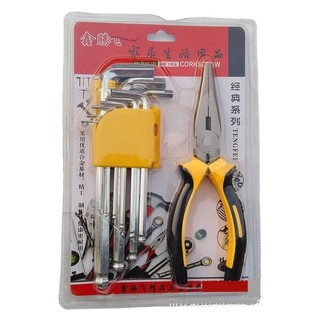 Jinzan ชุดประแจหกเหลี่ยม แอลชุดละ 9 + 1 ชิ้น รุ่น Pointed Pliers