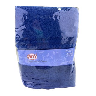 💥โปรสุดพิเศษ!!!💥 เอโร่ ผ้าขนหนู ขนาด 30x60 นิ้ว สีน้ำเงิน aro Bath Towel 30x60" Navy