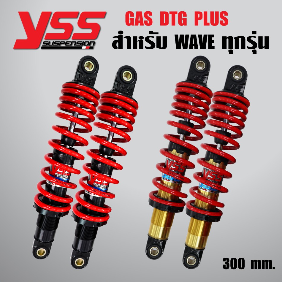 YSS DTG PLUS โช๊คหลัง สูง300mm. WAVE125,R,S,X, WAVE125i, WAVE110iปี09-18