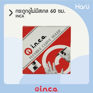 กระดูกงูไม่มีสเกล INCA 60 ซม. (PC)