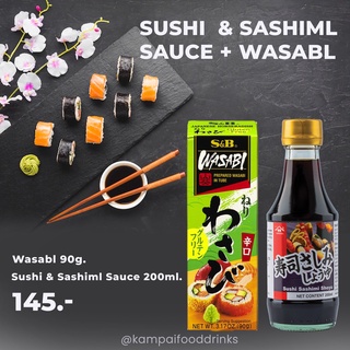 ซอสสำหรับซาชิมิ และ ซูชิ ตรายามาซ่า พร้อมวาซาบิเอสแอนด์บี  YAMASA SUSHI SASHIMI SAUCE WITH S&amp;B WASABI