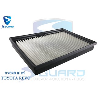 S GUARD Air filter TOYOTA REVO 16-20 / Fortuner 16-20  กรองอากาศ สแตนเลส วีโก้ ฟอร์จูนเนอร์  (แถมฟรี สเปย์โฟมล้างกรอง)