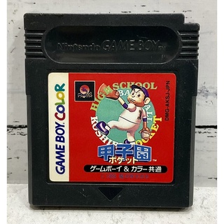 ตลับแท้ [GBC] [0090] Koushien Pocket (Japan) (DMG-AKSJ) Gameboy Game Boy Color เกมบอย