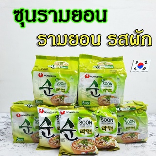 มาม่าผักเกาหลี VEGGIE RAMYUN 112g ซุนเวจจี้ บะหมี่รสผัก VEGAN 순라면