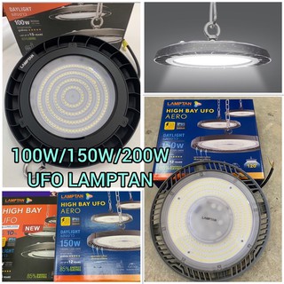 LAMPTAN โคมไฟ รูปทรงสวย กำลังวัตต์สูง  LED High Bay UFO แสงสีขาว แลมป์ตั้นโคมไฮเบย์100W/150W/200W