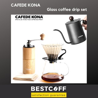 CAFEDE KONA ชุดดริปกาแฟทำจากแก้ว เหยือก ดริปเปอร์ Glass coffee drip set