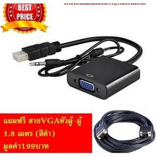 Di shop HDMI 1080P HDMI Male to VGA Female Video Converter Cable Adapter with 3.5mm Audio for PC Laptop Projector Black