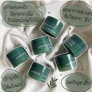 🔥 แท้💯 Laneige Cica Sleeping Mask ขนาด 10ml