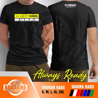 เสื้อยืด ลาย Yamaha 2 Stroke Racing Distro RX-King F1zr- Arsakha