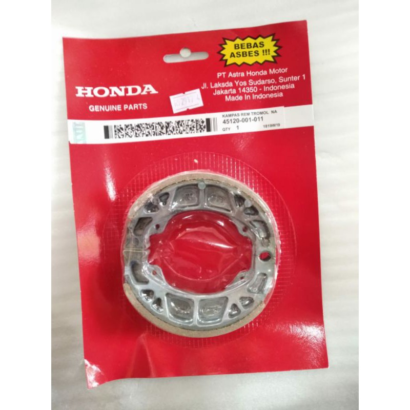 ผ้าเบรค Gn5*********