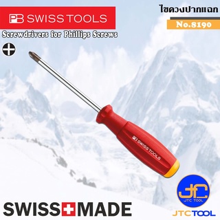 PB SWISS TOOLS ไขควงปากแฉกด้ามกันลื่น รุ่น 8190 - Screwdrivers for Phillips Screws Non-Slip Handle Series 8190