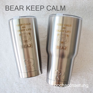 แก้ว BEAR Keep Calm ของแท้ มีประกัน ไม่มีไอน้ำ เก็บอุณหภูมิได้ยาวนาน