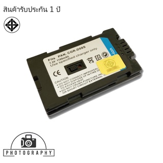 แบตเตอรี่ สำหรับ กล้อง Panasonic CGR-D08S (D120)