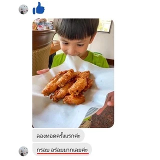 8 ถุง 299 ✅ร้านเจ้าของแบรนด์ แป้งหมักไก่บังลัน #บังลัน #แป้งหมักไก่สำเร็จรูป #ไก่ทอดหาดใหญ่