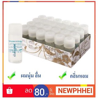 🚚💨พร้อมส่ง!! เอโร่ แชมพู บรรจุ 35มลต่อขวด แพ็คละ24ขวด  ยกแพ็ค 24ขวดAro Hotel Amenity Shampoo 35ml/bottle 24bottle/pack จ