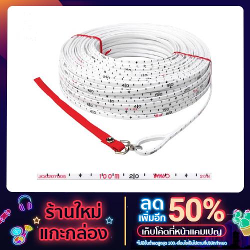 เทปสายไฟ  YAMAYO สินค้านำเข้าจากญี่ปุ่น