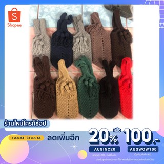 ใช้โค้ด{AUGINC20}ลดเหลือ113฿ กระเป๋าถุงแกง สีพื้น แบบน่ารักๆ