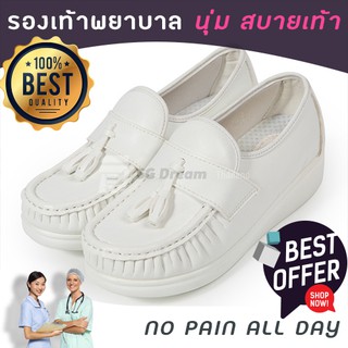 ราคารองเท้าพยาบาล รุ่นใหม่ รองเท้าขาว รองเท้าพยาบาล รองเท้าแพทย์ / New Model!! Nurse shoe / Famous A