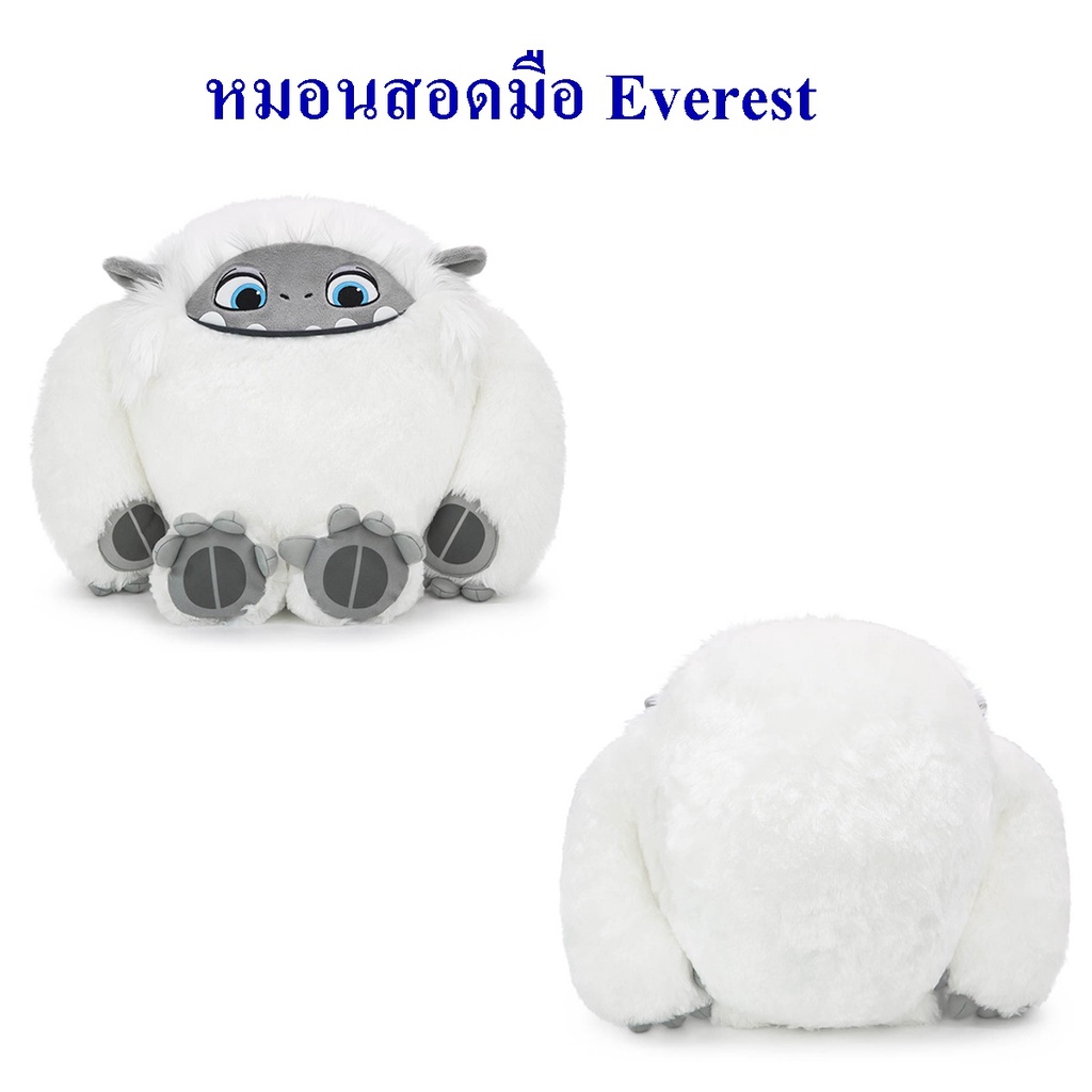 DreamWorks ลิขสิทธิ์แท้ หมอนสอดมือ Everest : Abominable เอเวอเรสต์ มนุษย์หิมะ