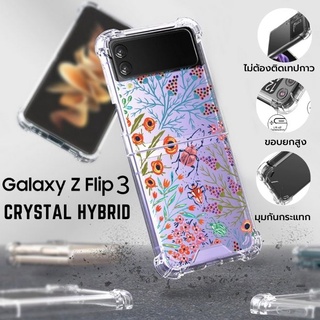 เคส Samsung Galaxy Z Flip 3 [ SPRING] Crystal Hybrid Case