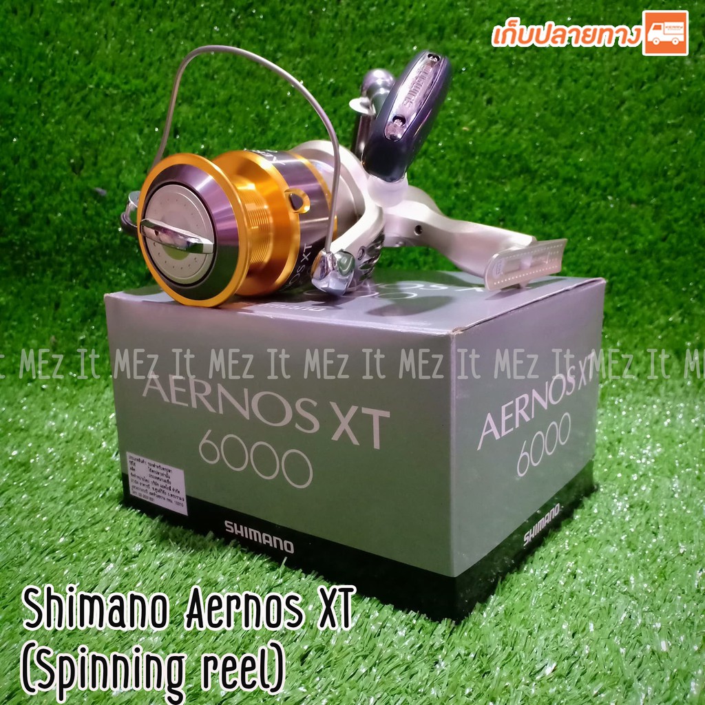 รอกสปิน Shimano Aernos XT spinning reel