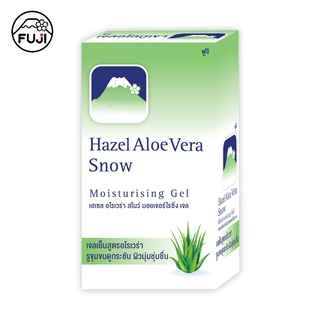 ฟูจิ เฮเซล อโล สโนว์ มอยเจอร์ไรซิ่ง เจล 8 ก. (กล่อง 6 ซอง) FUJI HAZEL ALOE SNOW MOISTURISING GEL 8 G. ครีมภูเขาเฮสลีน